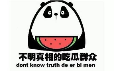 51黑料今日吃瓜
