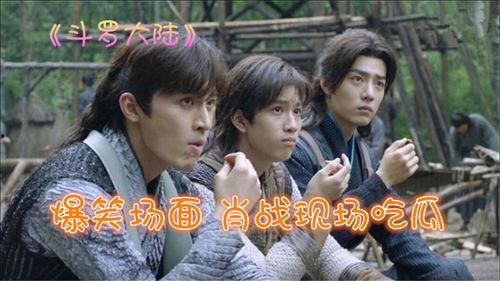 穿古装吃瓜直播