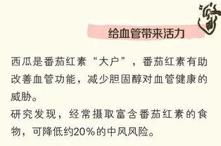 做吃瓜群众的文案