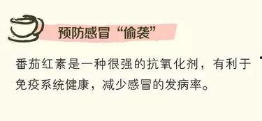 做吃瓜群众的文案