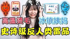 跑单吃瓜,揭秘网络社交背后的惊人真相