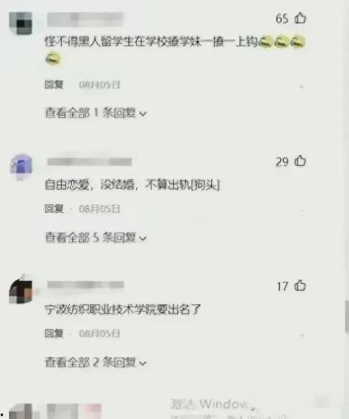 吃瓜大学爆料视频,揭秘校园风云录