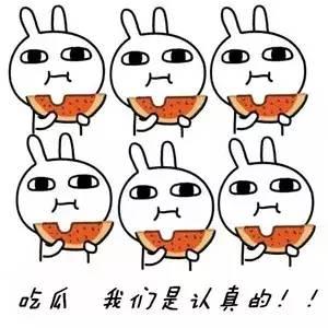 擦汗吃瓜群众黑脸,揭秘网络舆论场的众生相