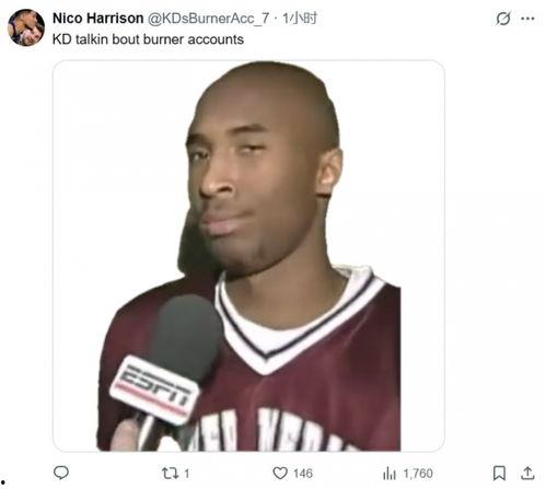 吃瓜kd表情包,吃瓜kd表情包背后的趣味与潮流