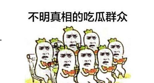 吃瓜群众网吧,网络世界的娱乐新天地