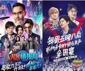 打假吃瓜群众视频