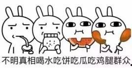 吃瓜群众被惊呆,揭秘惊人事件背后的真相！