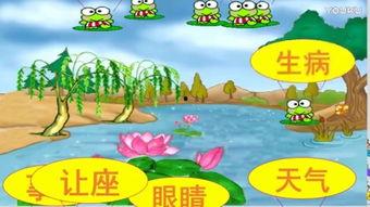 小学课本青蛙吃瓜,趣味盎然的夏日童话