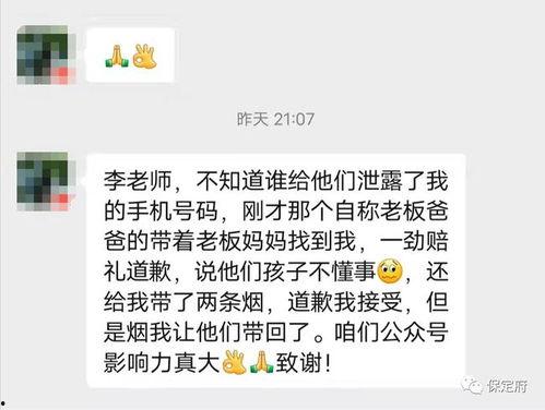 酒吧吃瓜事件后续,真相大白，各方反应及影响解析