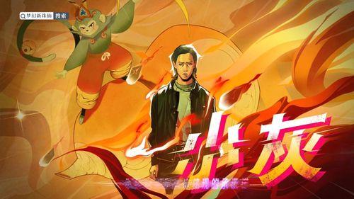 吃瓜元歌,网络红人的崛起与影响力