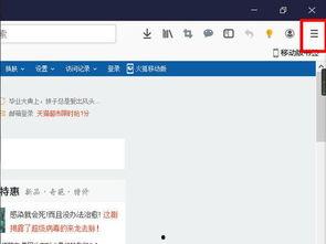 吃瓜网站无痕浏览,吃瓜网站的秘密武器
