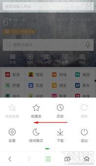 吃瓜网站无痕浏览,吃瓜网站的秘密武器