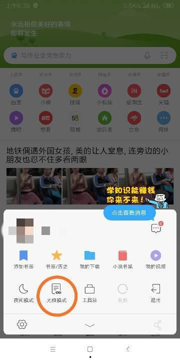吃瓜网站无痕浏览,吃瓜网站的秘密武器