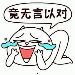 戳头吃瓜,揭秘娱乐圈幕后真相