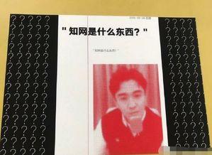 清华美院吃瓜,揭秘校园里的那些“瓜”